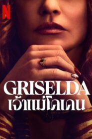 Griselda: Season 1